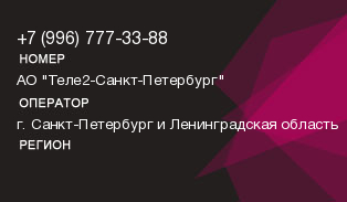 9967773388